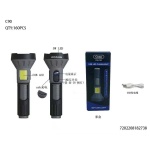 Επαναφορτιζόμενος φακός LED - C90 - 182738 - Image 2