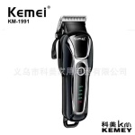 Κουρευτική μηχανή κατοικιδίων - KM-1991 - Kemei - Image 3