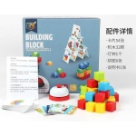 Παιχνίδι κατασκευών με τουβλακια - 666-89 - 120004 - Image 2