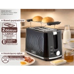 BRUNO φρυγανιέρα BRN-0274, 2 θέσεων, 900W, με σχάρα ψησίματος, μαύρη - Image 3