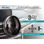 BRUNO ανεμιστήρας αυτοκινήτου BRN-0284, 5" ιντσών, με περιστροφή 360°, 2 ταχύτητες και καλώδιο USB - Image 3