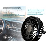 BRUNO ανεμιστήρας αυτοκινήτου BRN-0284, 5" ιντσών, με περιστροφή 360°, 2 ταχύτητες και καλώδιο USB - Image 5