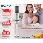 BRUNO ραβδομπλέντερ BRN-0249, 1700W, ρυθμιζόμενη ταχύτητα, 4 λεπίδες, inox-μαύρο - Image 2
