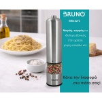 BRUNO ηλεκτρικός μύλος αλατιού-πιπεριού BRN-0272 με κεραμική κεφαλή, inox - Image 3
