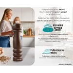 BRUNO μύλος αλατιού-πιπεριού BRN-0276 με κεραμική κεφαλή, καφέ - Image 2