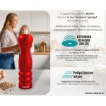 BRUNO μύλος αλατιού-πιπεριού BRN-0278 με κεραμική κεφαλή, κόκκινος - Image 2